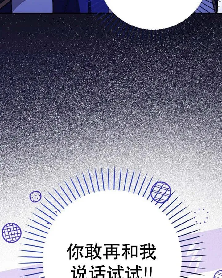第23话22