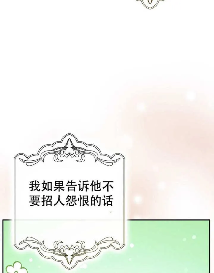 第38话99