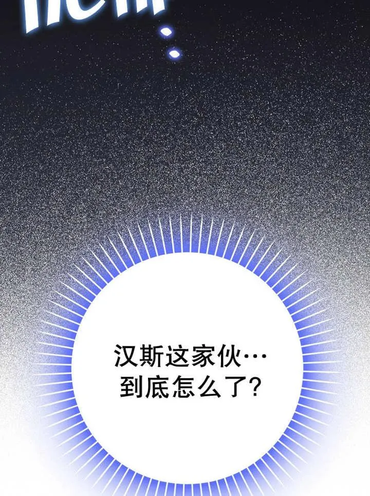 第33话6