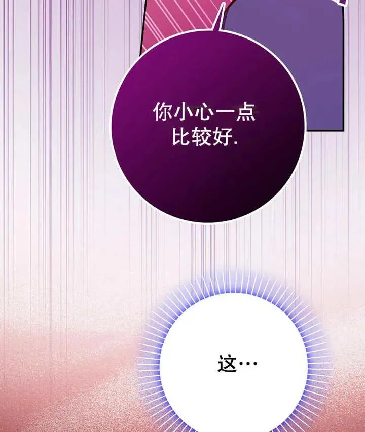 第25话114