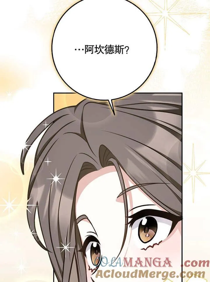 第43话76