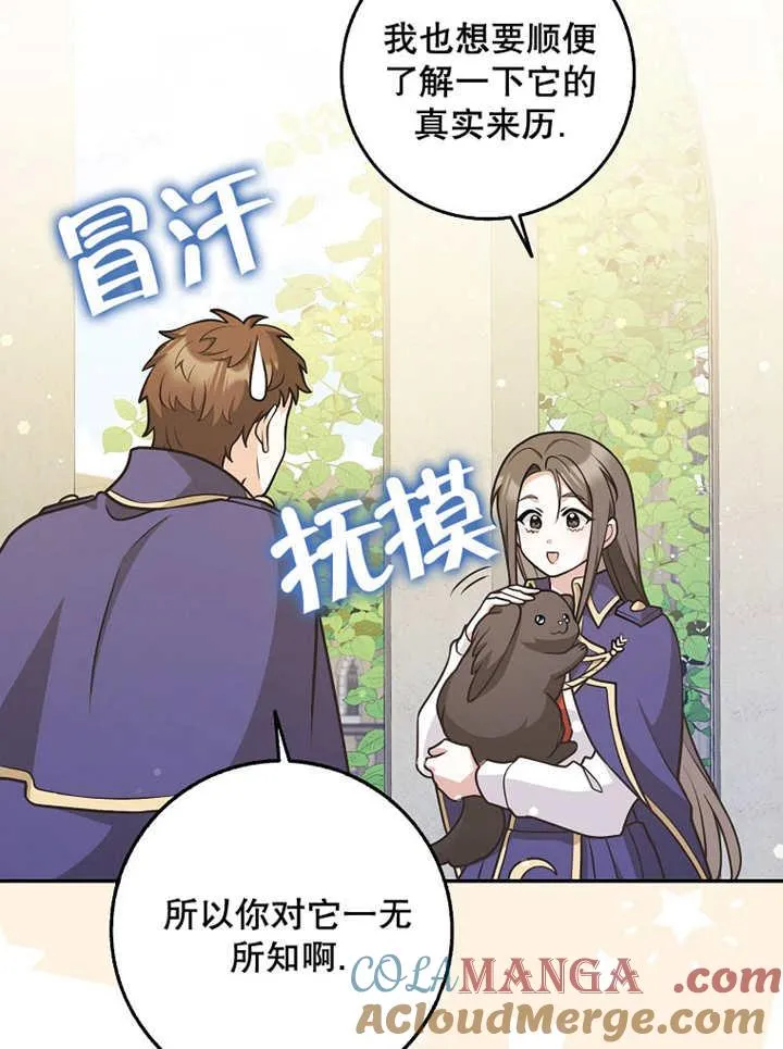 第39话54