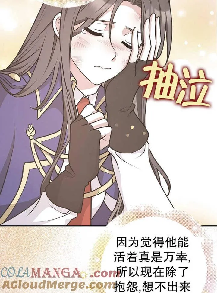 第37话72