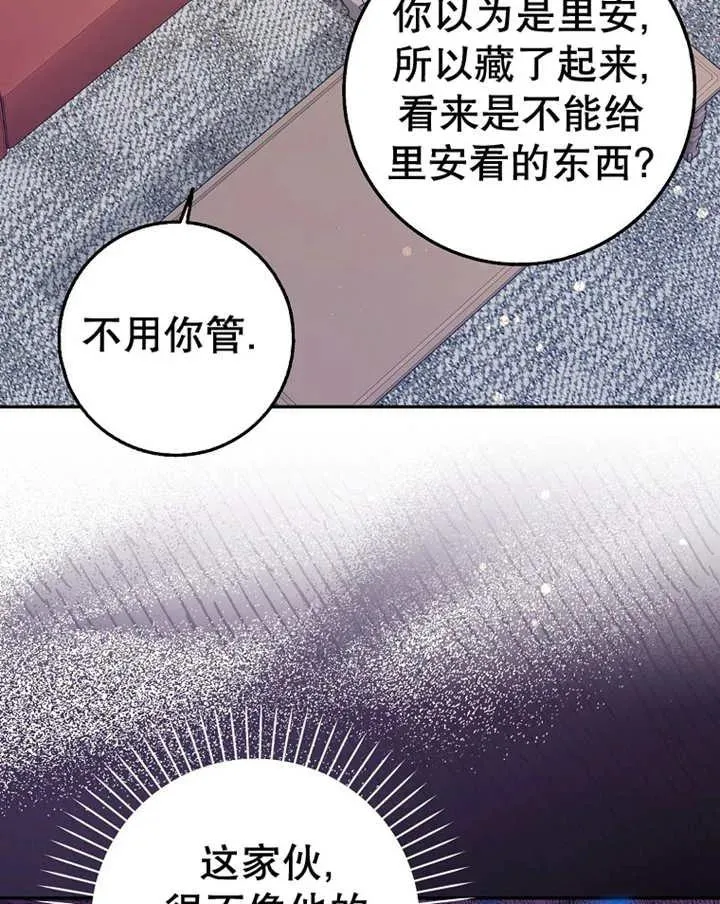 第23话31
