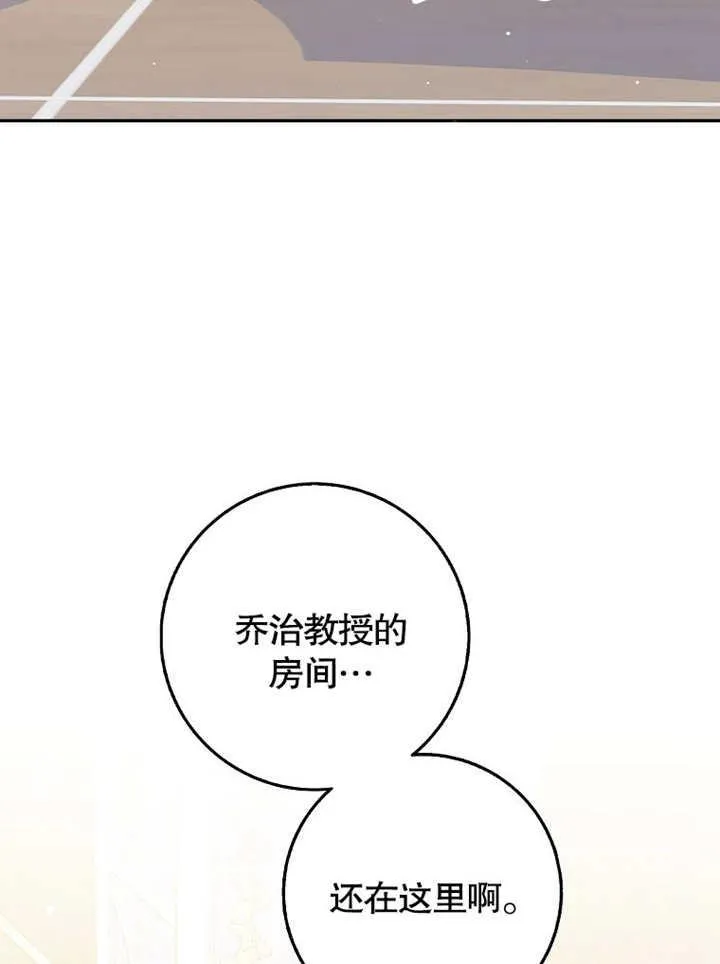 第43话61