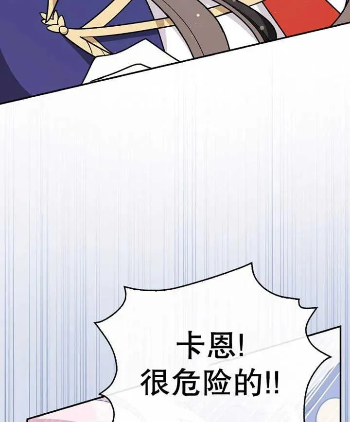 第21话67