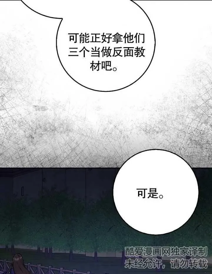 第09话7