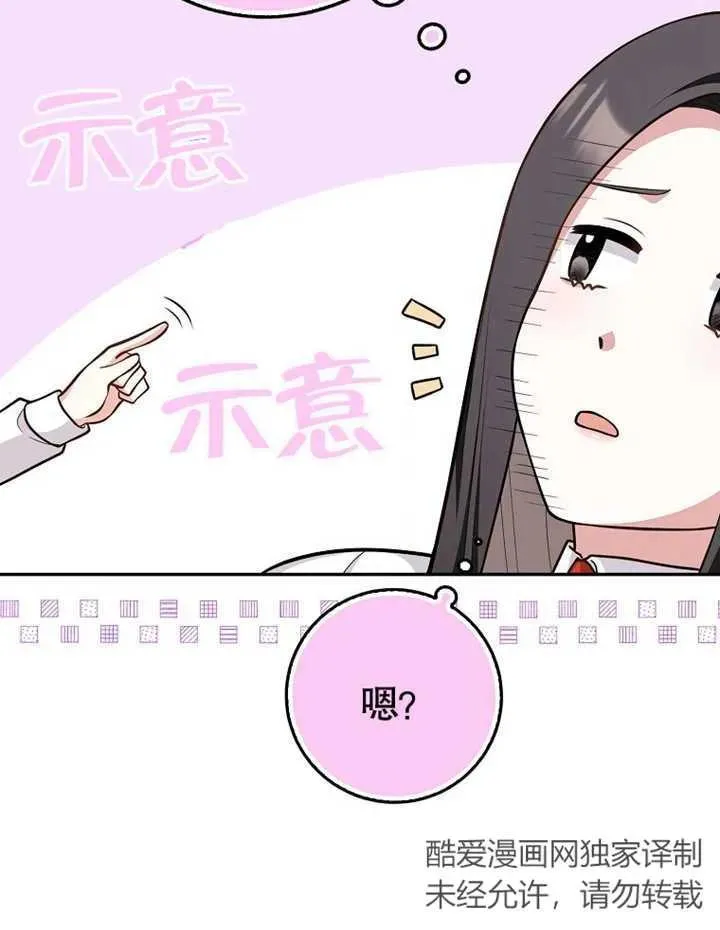 第12话7