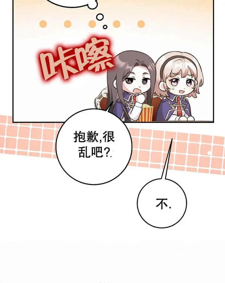 第25话69