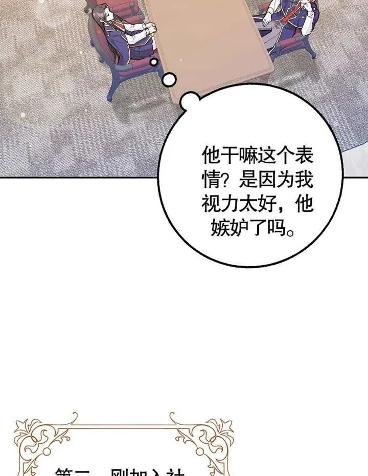 第02话63