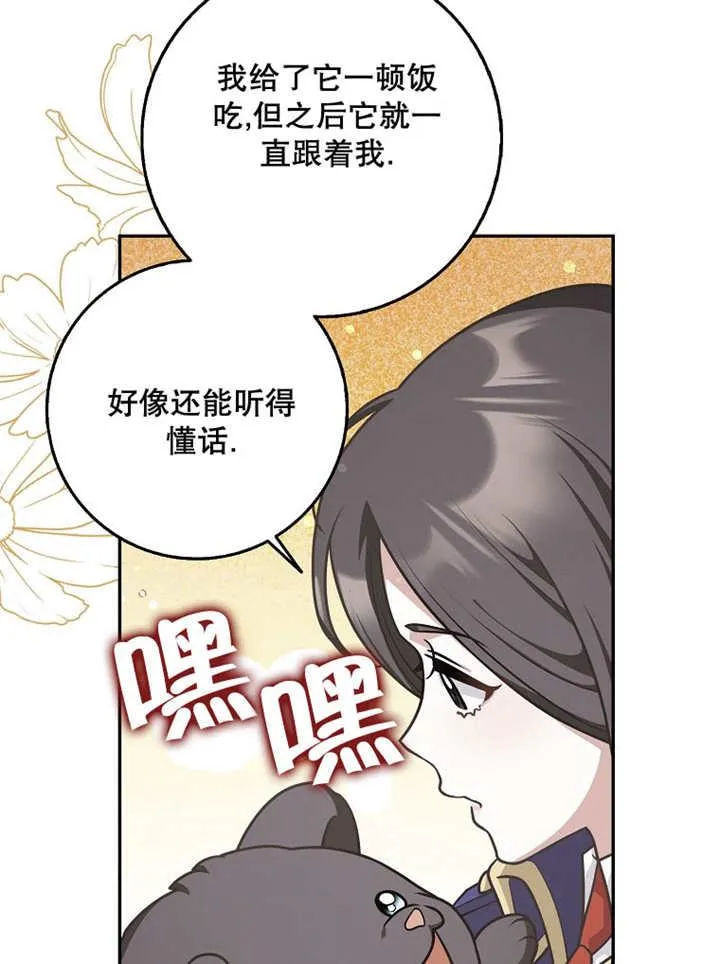 第39话52