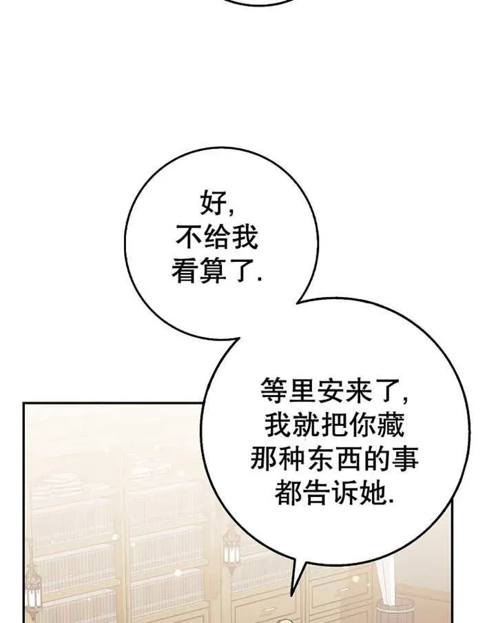 第23话37