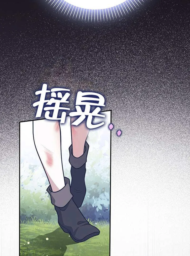 第37话17