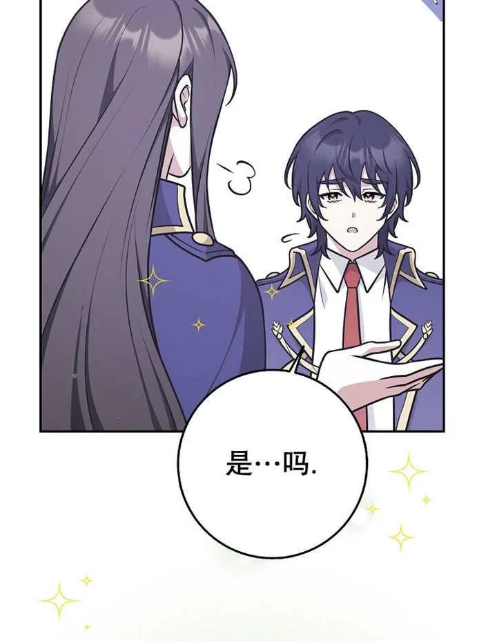 第33话70