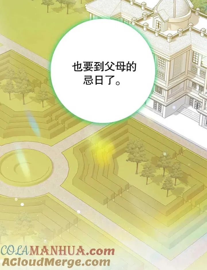 第19话72