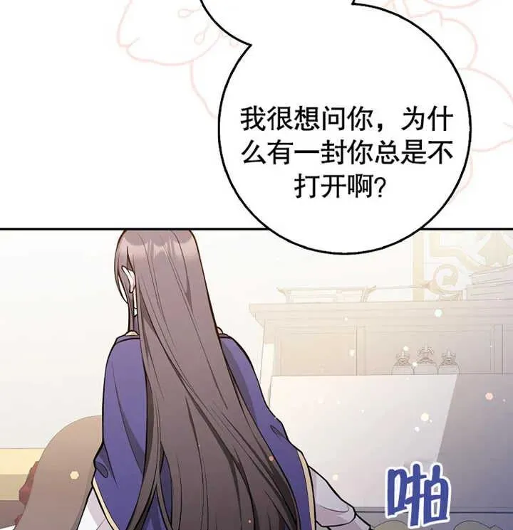 第13话102