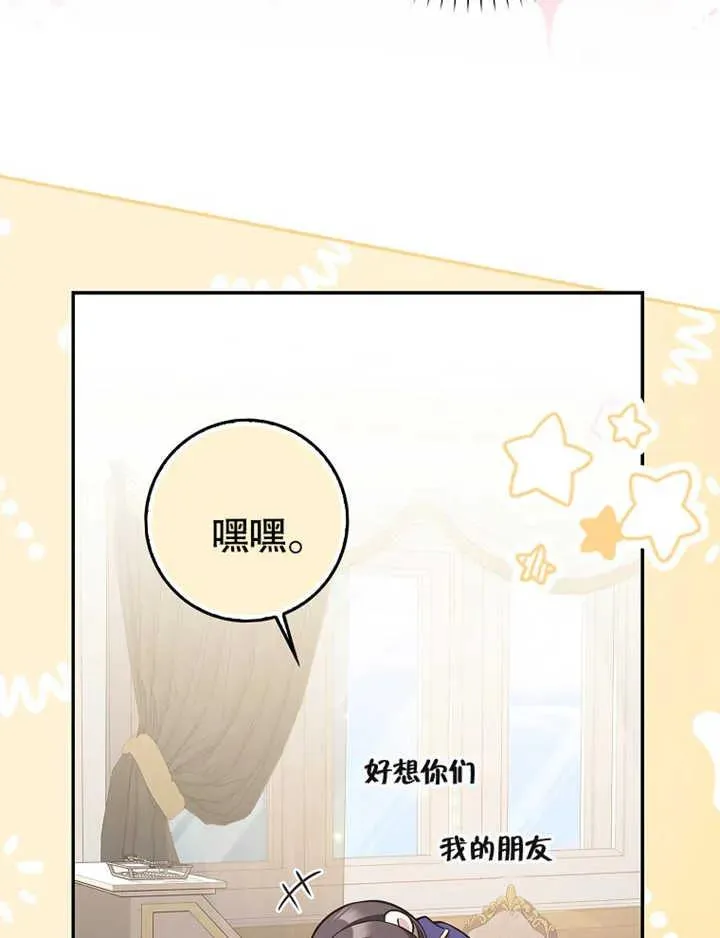第19话69