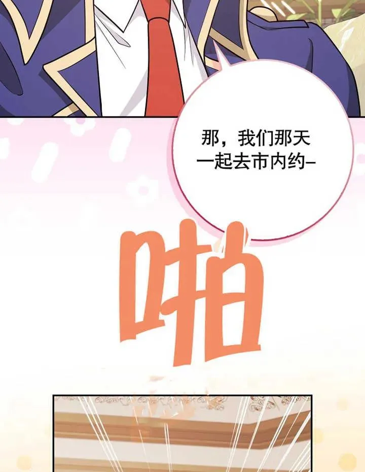 第18话106