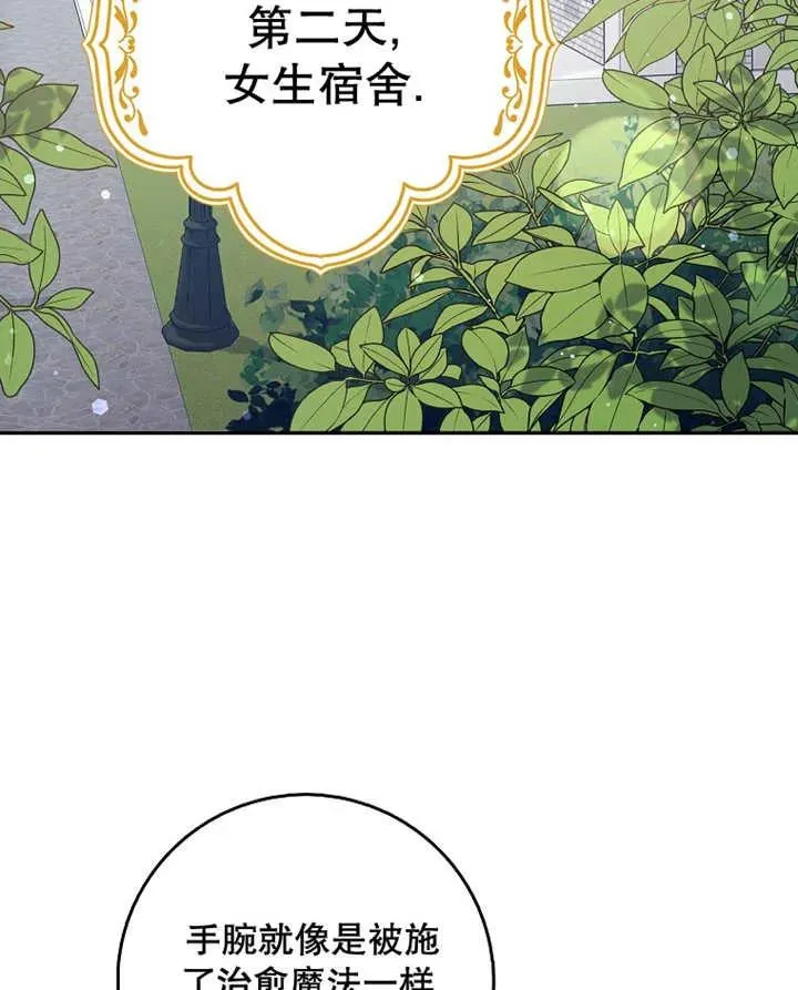 第28话49