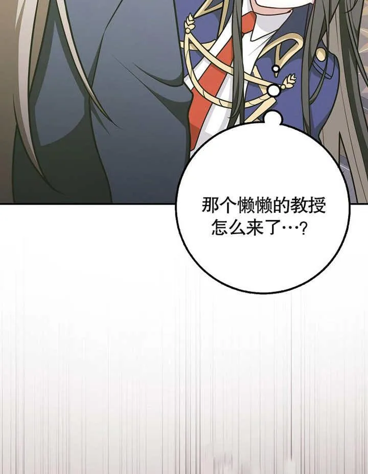 第43话103