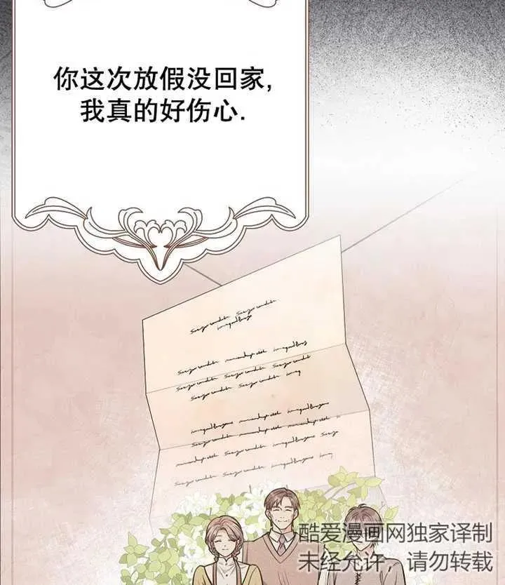 第21话37