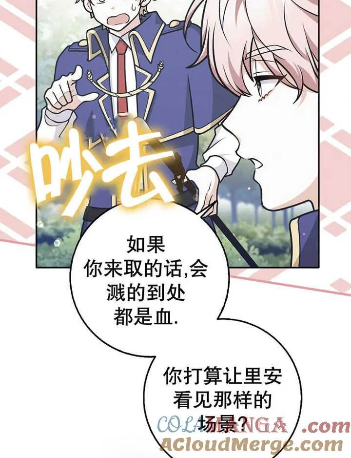 第35话20