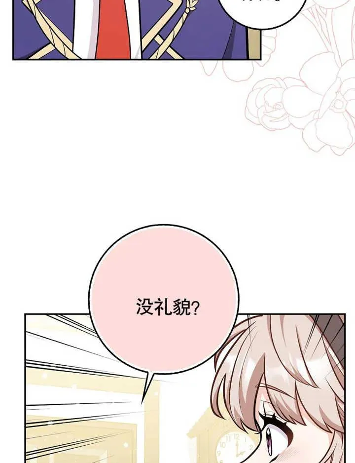 第17话10