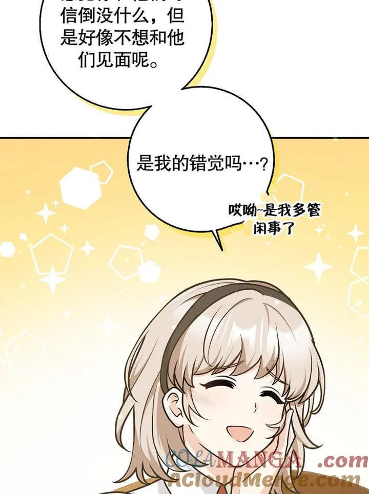 第43话16