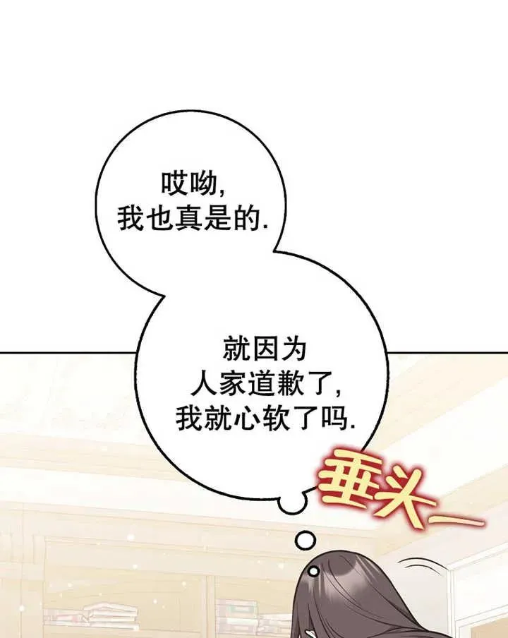 第29话73