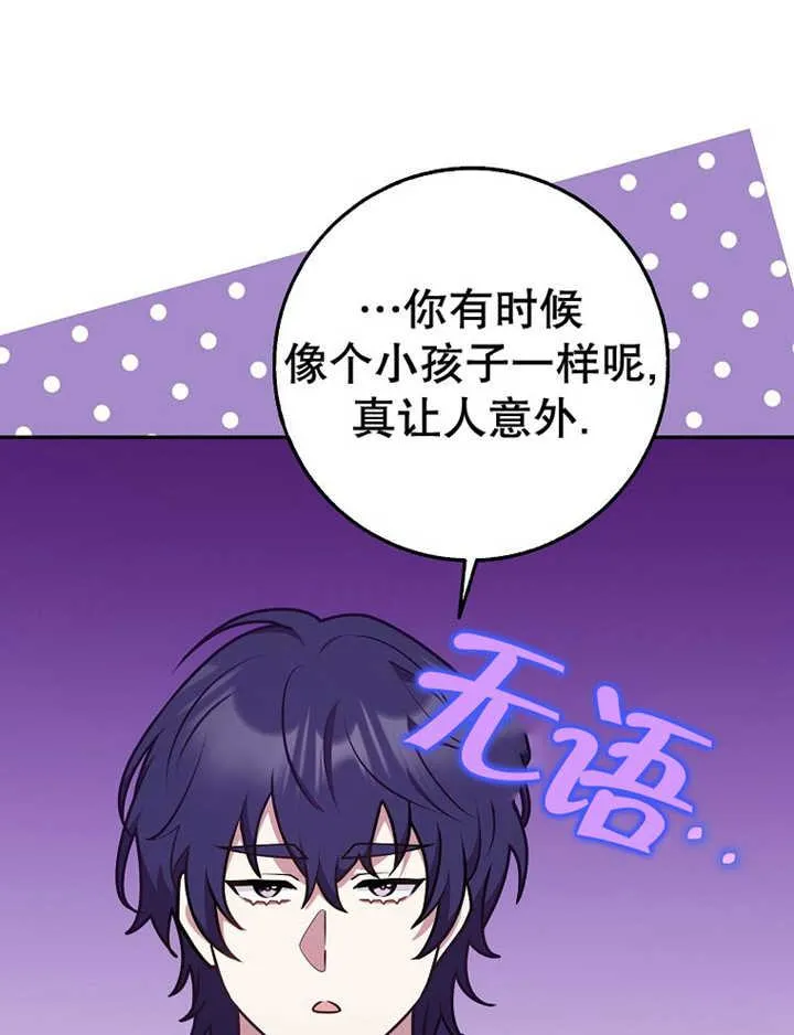第36话62