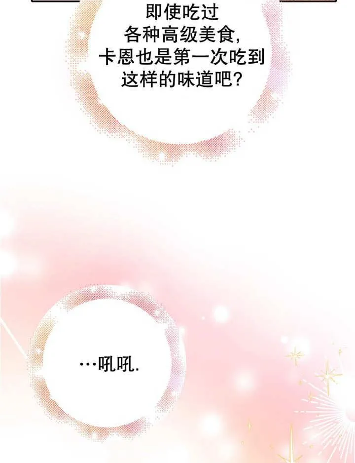 第34话111