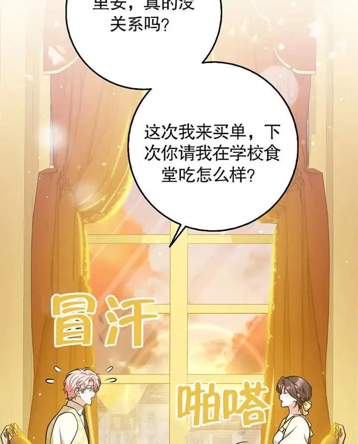 第31话10