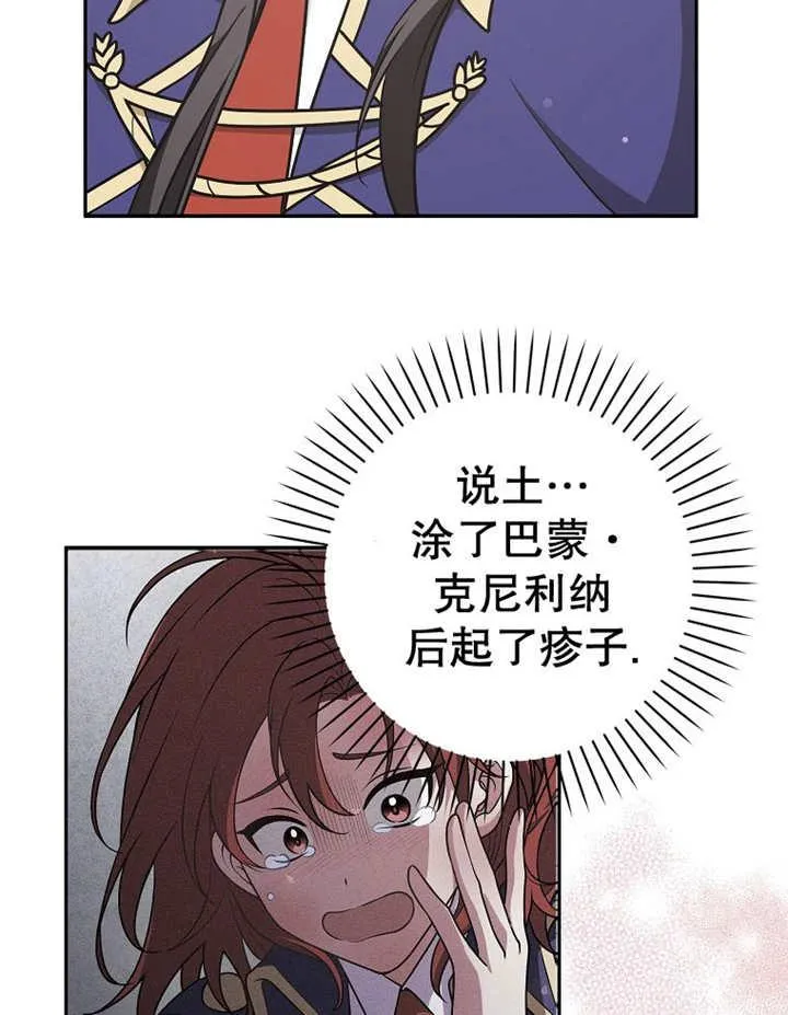 第33话43
