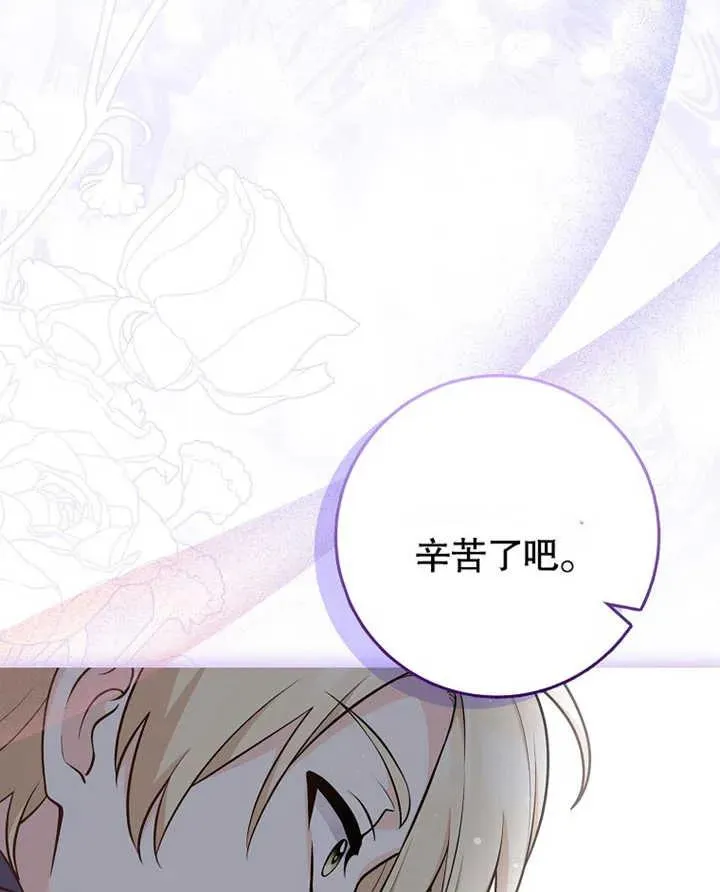 第18话59