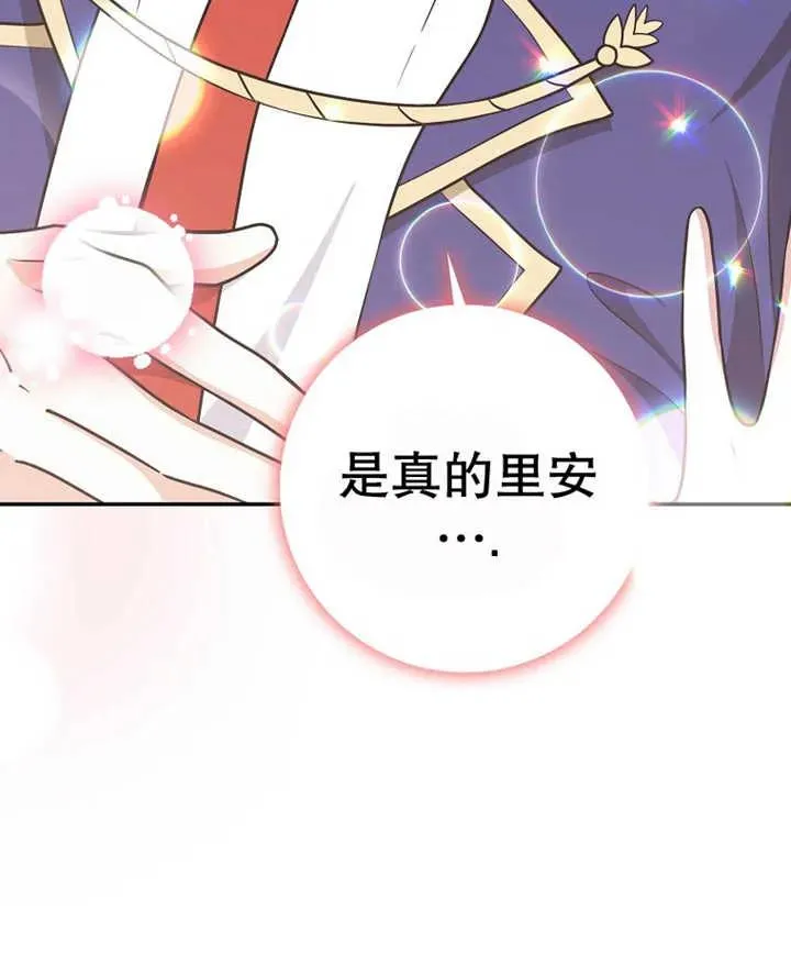 第21话75