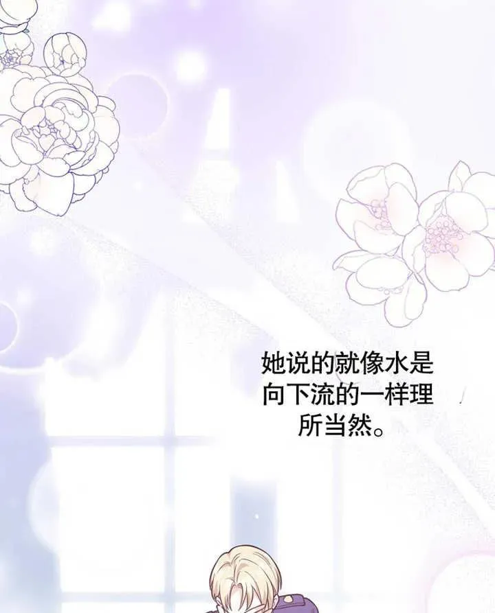 第18话70