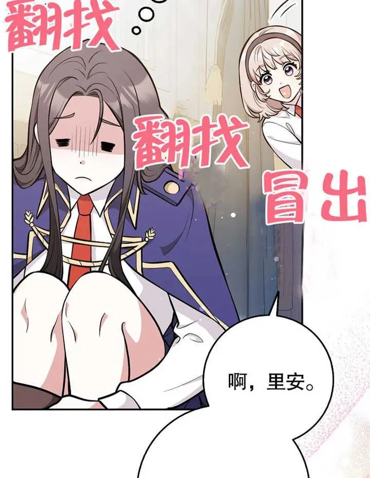 第13话81