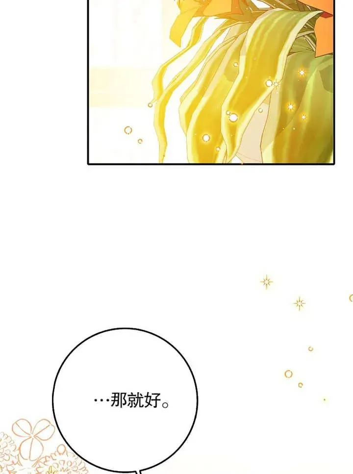第31话34