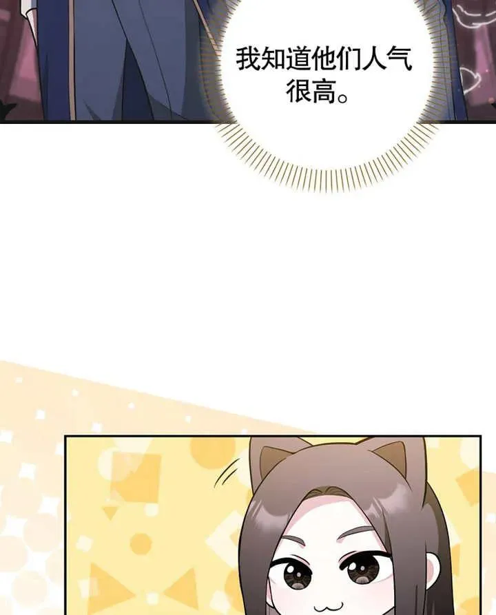 第04话35