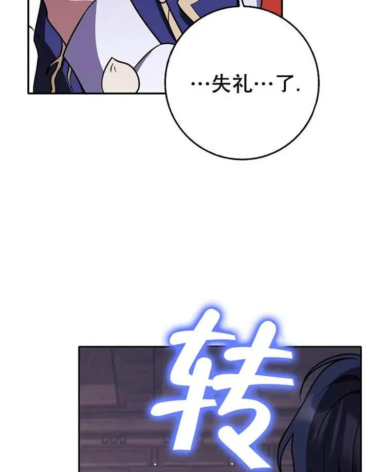 第27话97