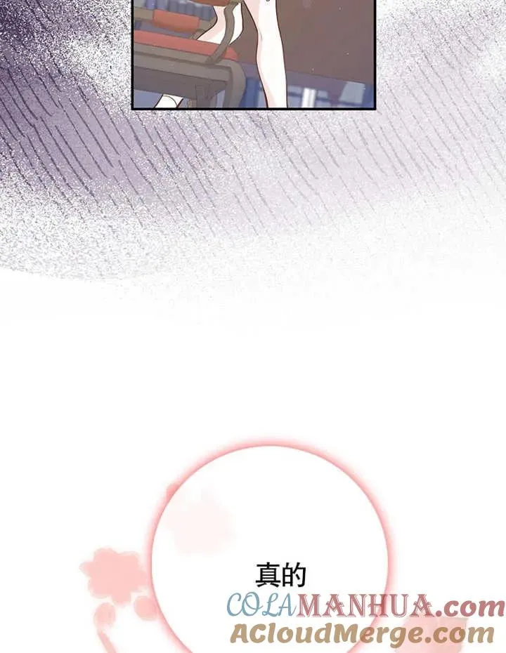 第02话84