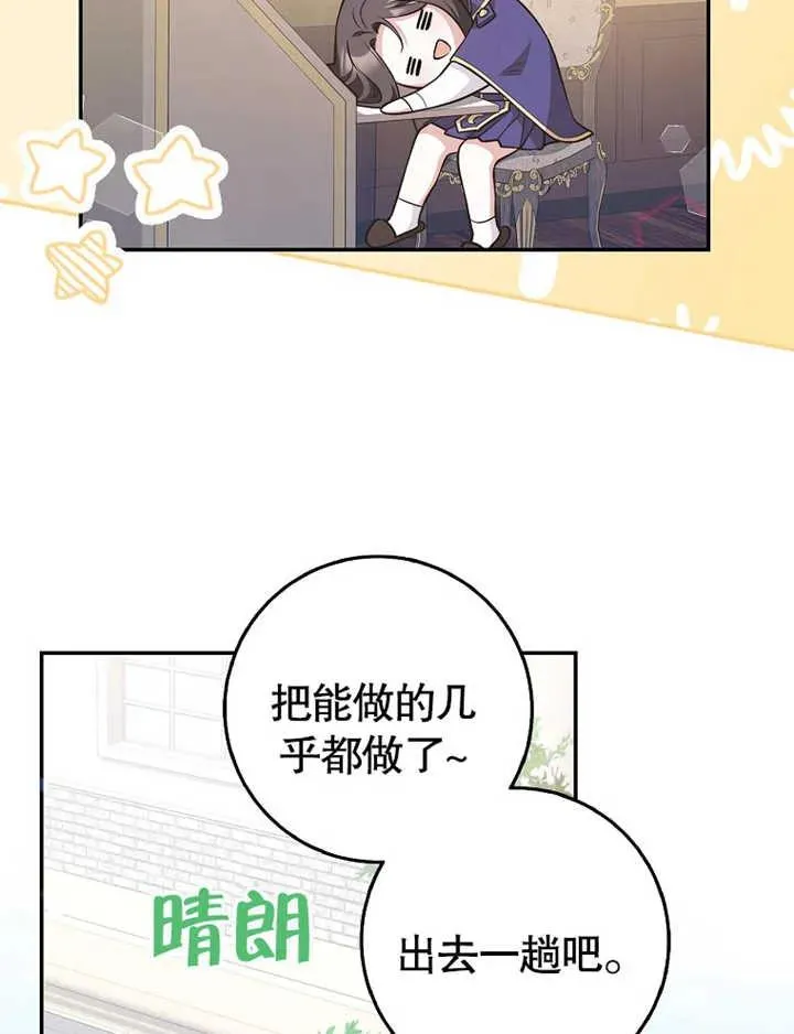第19话70