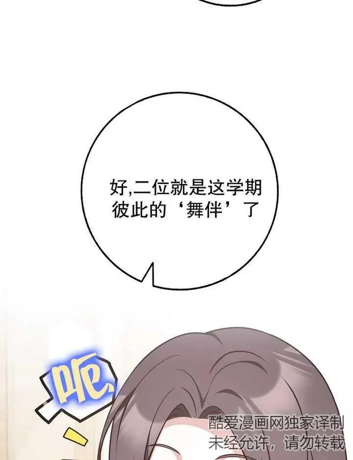 第26话102