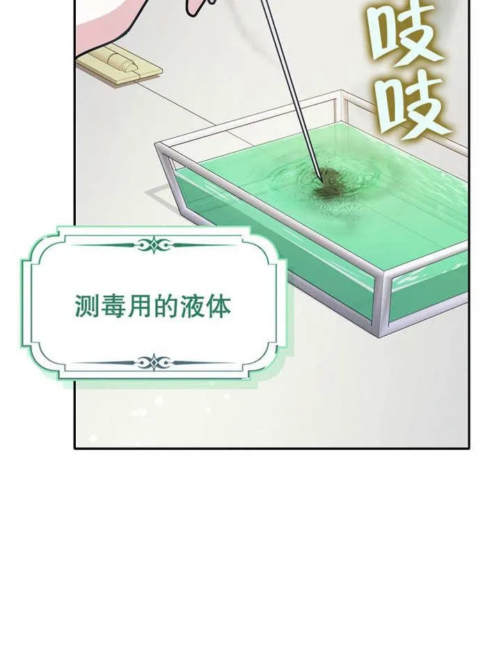 第34话79