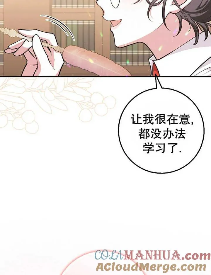 第16话88