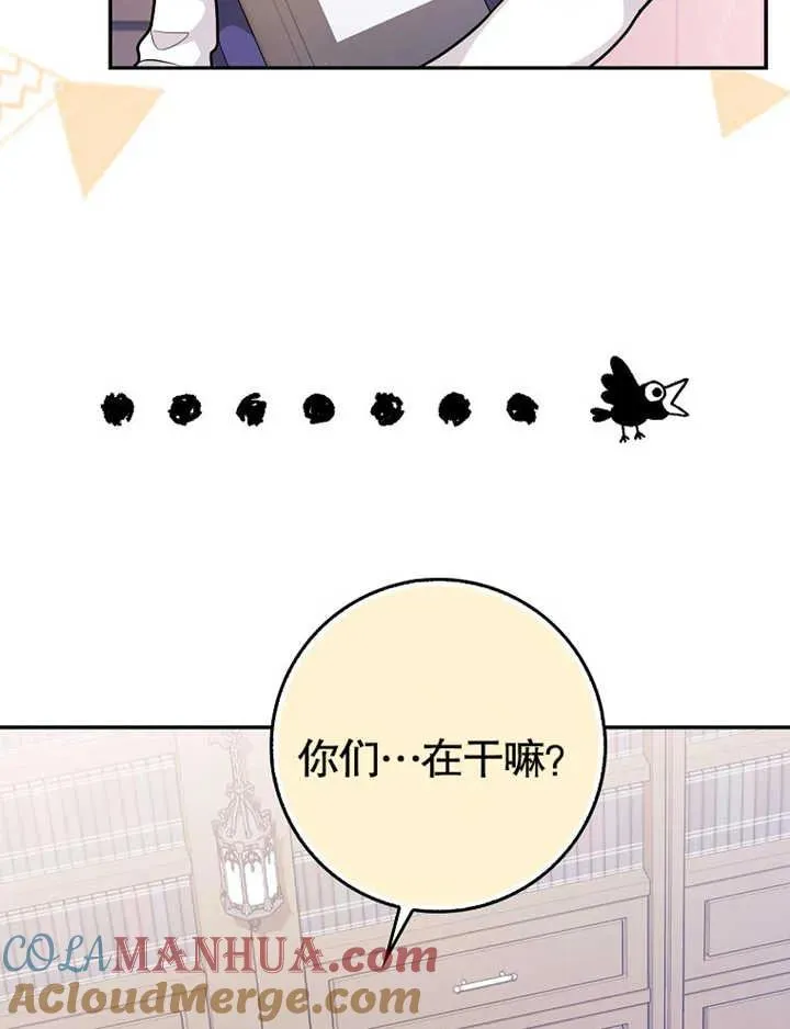 第17话44