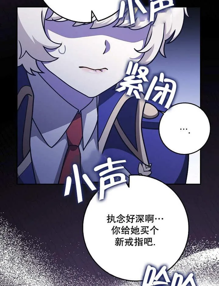 第40话6