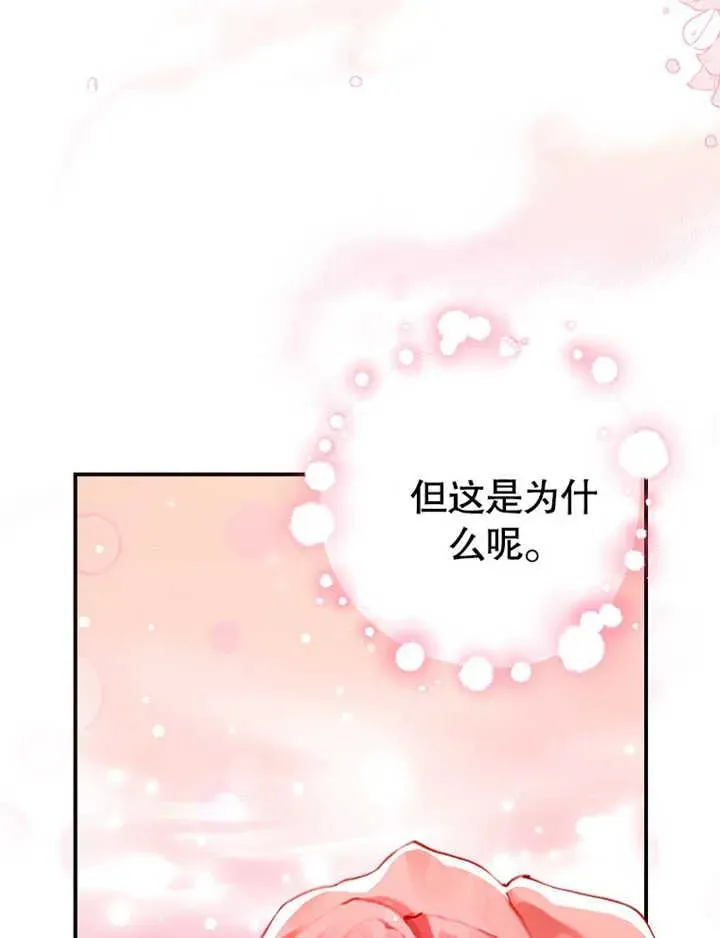 第17话39