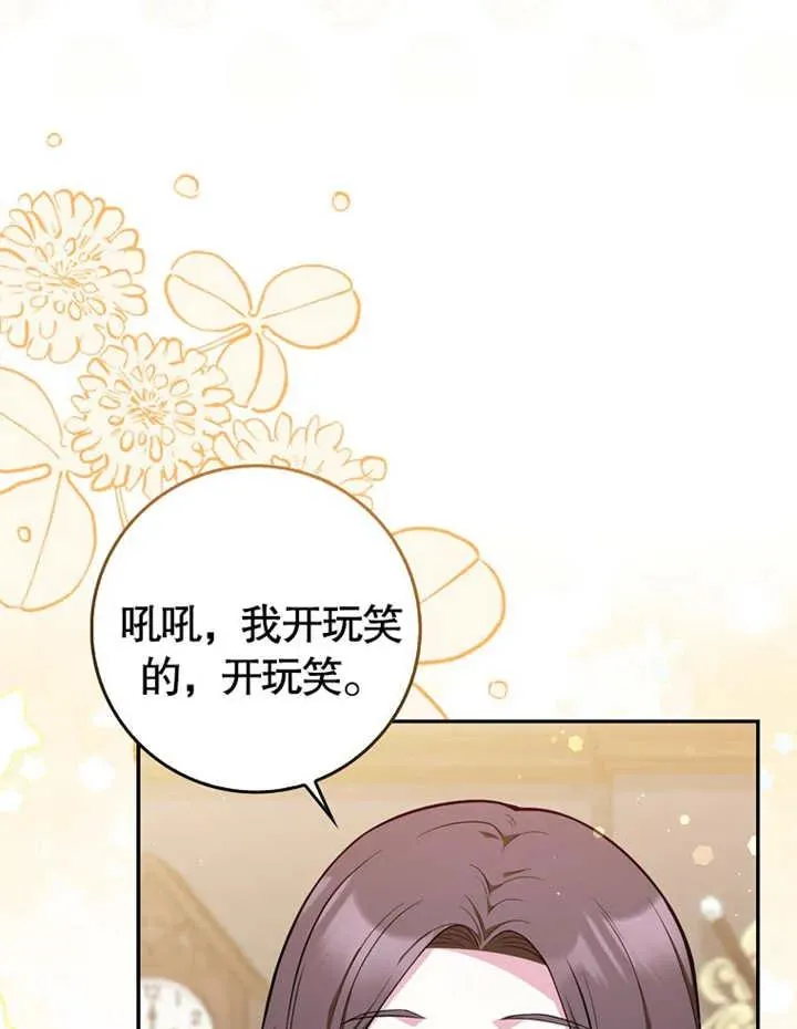 第04话25