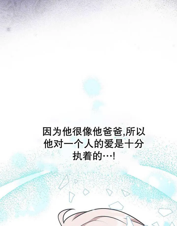 第38话93